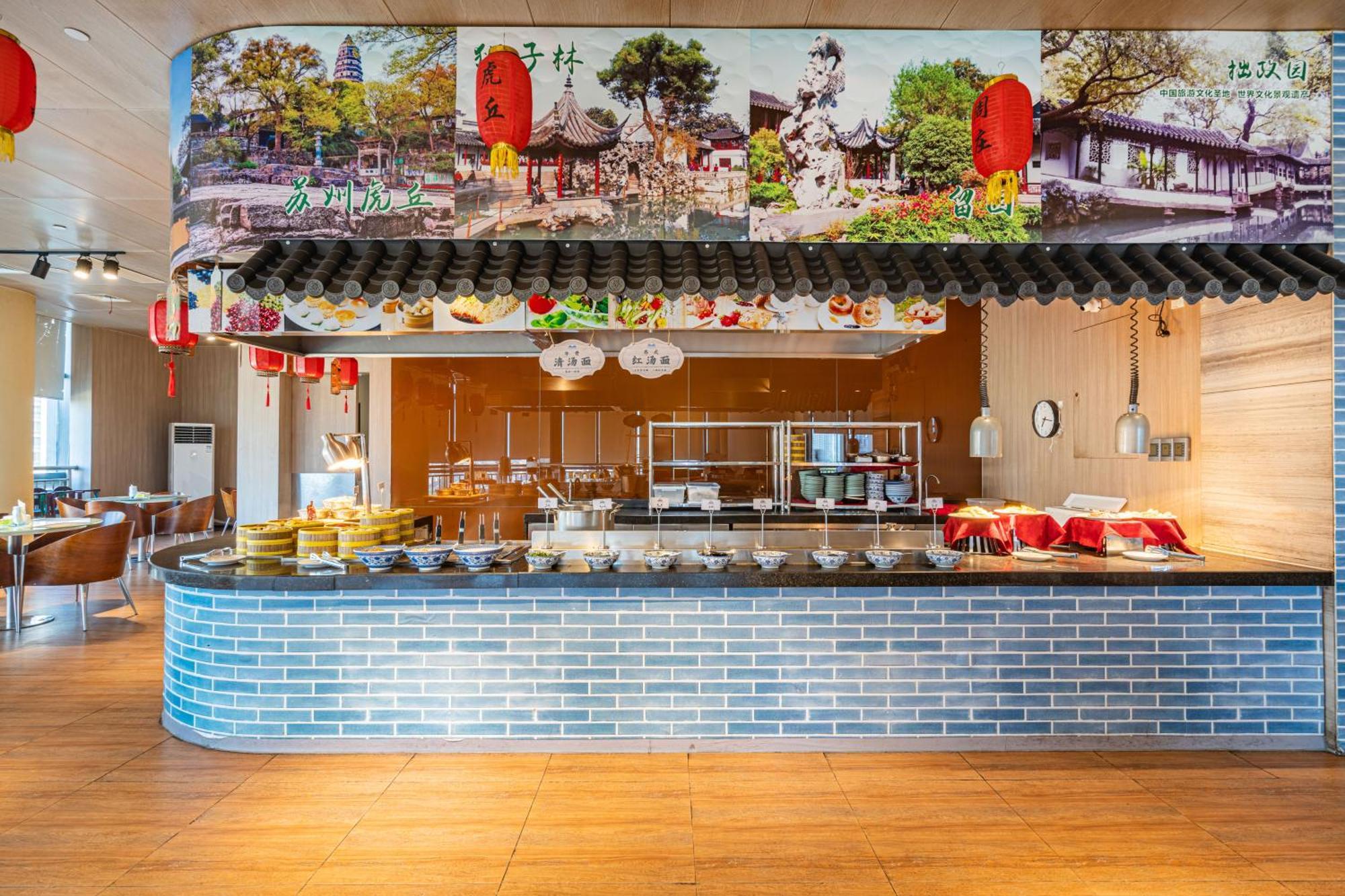 Days Hotel Suzhou 蘇州 エクステリア 写真